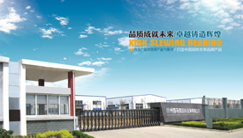 回轉(zhuǎn)支承車間